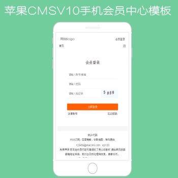 mac苹果CMSV10N787手机会员中心模板